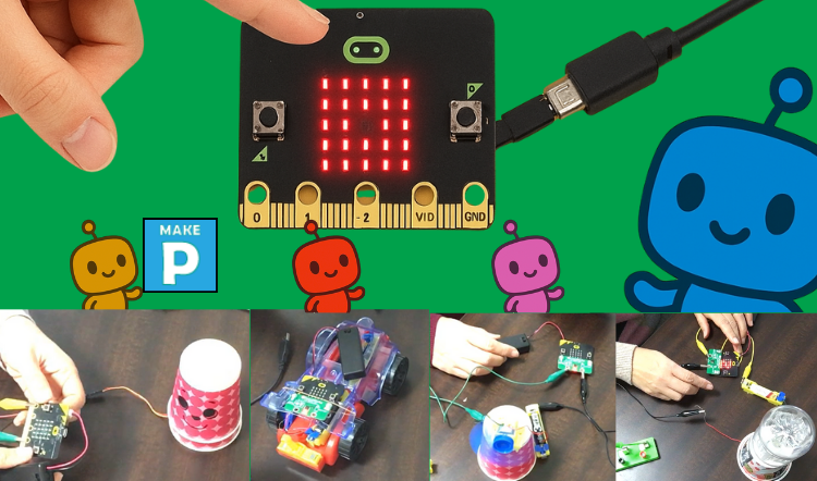 Makecodeエディターでmicro:bitプログラミング ！ランプ・扇風機・車・ロボット、子供が大好きな工作