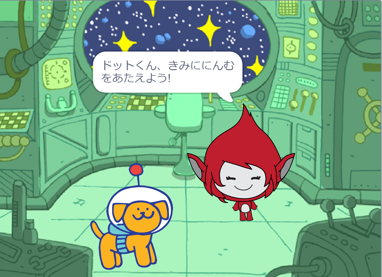 【Scratch（スクラッチ）コース１ 】はじめてのアニメーション。べテランSEが習得のポイントを超わかりやすく解説!!